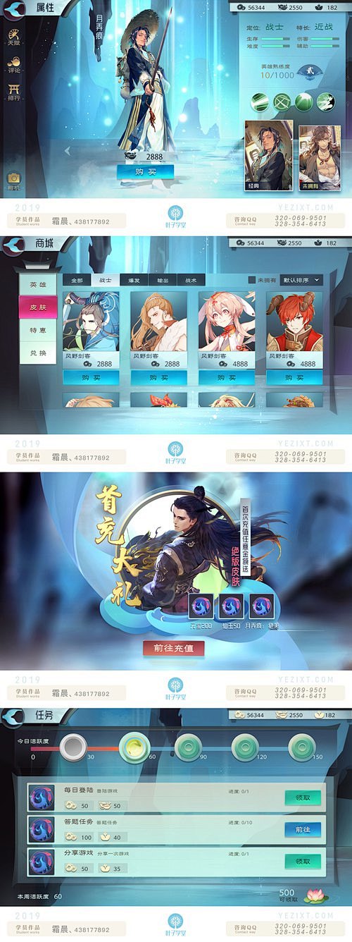 叶子学堂