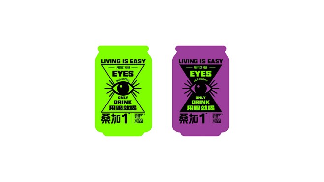 果汁饮料包装设计案例，包装设计，时尚