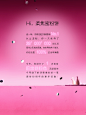 @FunnyElves方里 的个人主页 - 微博