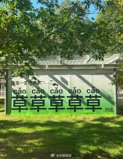 nova不是诺瓦采集到快闪