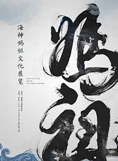 笨笨小妞采集到笨笨小妞酷爱