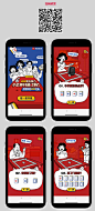 华为 ✖️网易新闻：2020你开胡了吗 - 最美h5案例欣赏 - 爱果果
