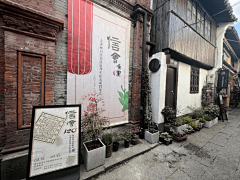 言午憨憨采集到X-巷道
