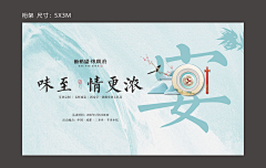 LW微采集到banner