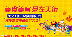只想搞钱的小设计采集到nipic++可下载