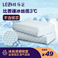 乐芝冰丝枕套夏季凉爽记忆乳胶枕头套大人60x40单个枕芯套家用-tmall.com天猫
