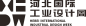 工业设计周