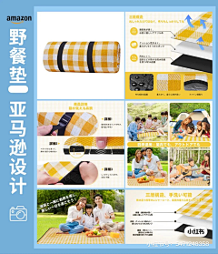 迷途的鱼°采集到亚马逊图