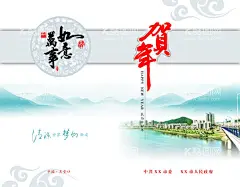 贺卡内页  - 源文件下载【酷图网】新年贺卡,贺卡内页,2022年,小清新贺卡,贺卡模板,明信片,恭贺新禧,恭喜,过年,庆贺,庆祝,喜庆,吉祥,新年素材,元旦素材,元旦贺卡,春节贺卡,内页,信封,信纸,信纸内页,福字,福,贺卡设计,贺卡素材,