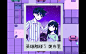 omori的图真是太好看了，忍不住先发一波_10_樋熊久间_来自小红书网页版