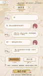 光与夜之恋 舐味季节
撷想3