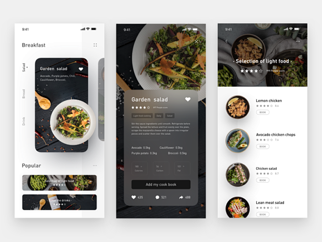 烹饪沙拉食品app卡素描列表设计ui