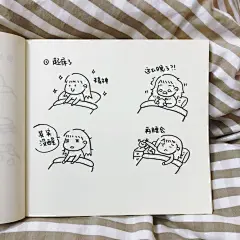 小人物&amp;小表情绘画过程：起床/睡觉 图片版 - 小红书