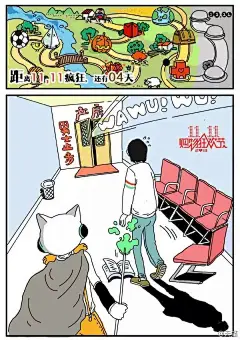 吐血整理：过去 4 年，天猫双11 好广告一次看完 : 这八年，天猫的广告、海报不停的玩出新花样，是广告人学习的最佳范本啊！