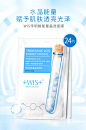 #小希好物分享#<br/>夏日紫外线直射？生活饮食不规律？内分泌失调？这些都是黑色素沉积的原因！仅仅靠补维C是永远不够的！<br/>#小希推荐#WIS传明酸能量晶透面膜，内含的传明酸能量可击退黑色素，有效改善暗沉、提亮肤色、莹润肌底，轻轻松松去除黑色素！
