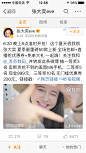 来自相册