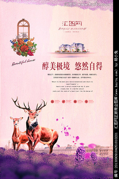 房地产广告