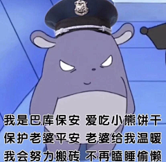 高清大图收藏家采集到巴库老婆奴
