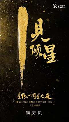 默儿采集到倒计时