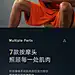 筋膜枪详情页