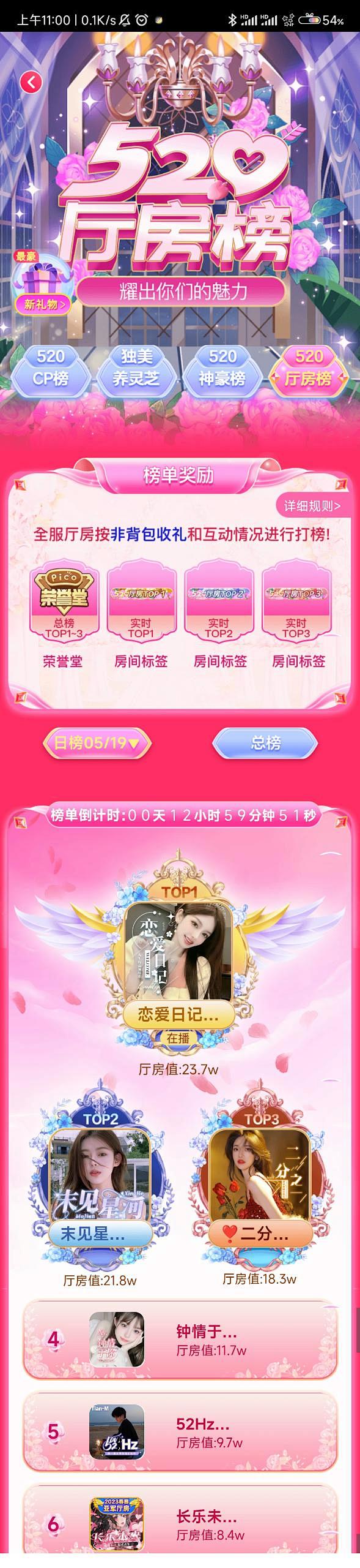 Screenshot_2023-05-1...