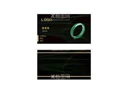 翡翠珠宝名片  - 源文件下载【酷图网】翡翠珠宝名片,翡翠名片,玉文化名片,玉器古玩,珠宝首饰名片,首饰名片,珠宝名片,和田玉名片,玉器玉石名片,玛瑙名片,玉名片,玉文化,石头名,片,中国风名片,古典名片,传统名片,古董名片,古玩名片,艺术品名片