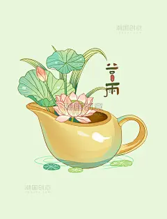 手绘二十四节气谷雨荷花