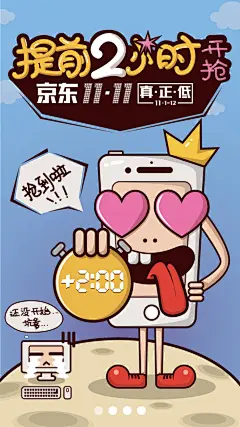 采集图片