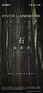 ——伟星·长江之歌—— 顶级材质