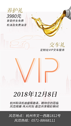 MJ_Design采集到品牌-汽车