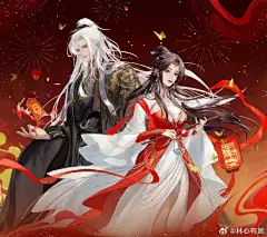 古风  王林 李慕婉 动漫仙逆  壁纸 唯美 图见水印