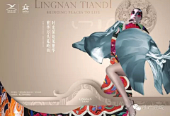 焱king采集到商业地产