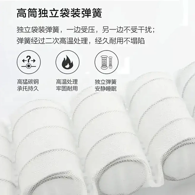 全拆式独立袋装弹簧家用乳胶凝胶记忆棉可拆...