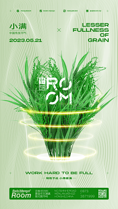 阿巴阿巴我不是傻瓜采集到节日/气海报