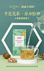 【海报设计】武汉电商视觉设计|玫瑰红枣花茶详情首屏|养生花茶海报设计|锐锋摄影