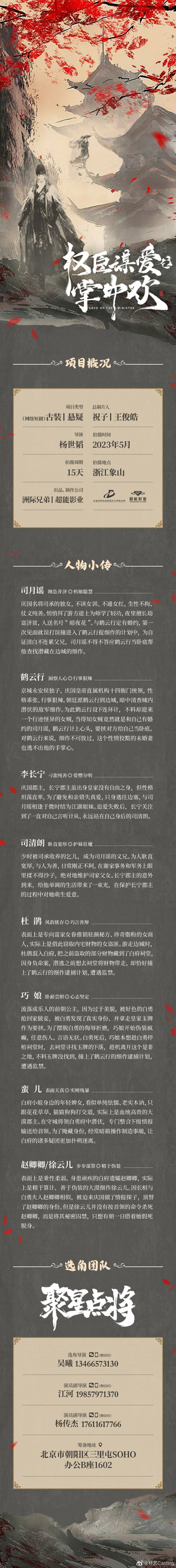 组讯超话—新浪微博超话社区