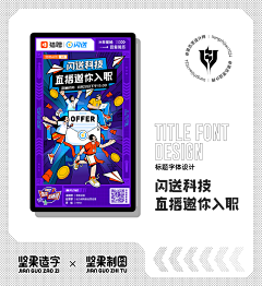 Irissirl采集到文字排版/字体