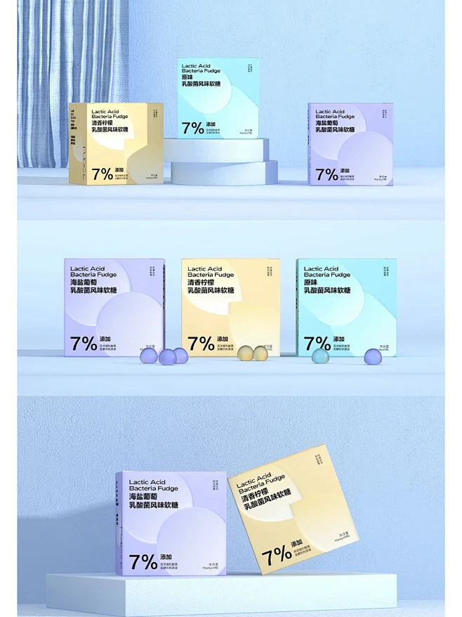 简约包装设计｜糖果包装设计