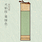 迷你小卷轴特惠10个装空白小挂轴书法作品纸画轴手写挂画手卷生宣半生熟毛笔字可定制批发字画许愿古风挂件-tmall.com天猫