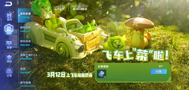Screenshot_20220311_...