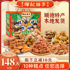 麥_采集到作品集 电商