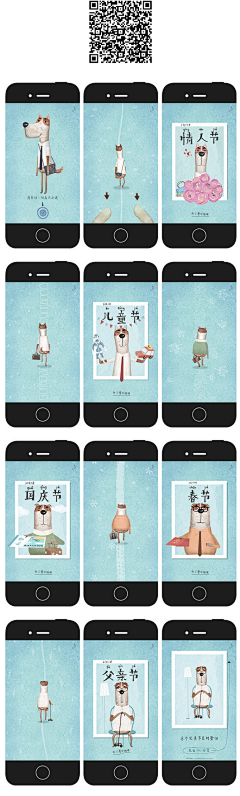 pamyt采集到APP.指南