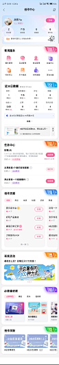 B站创作中心