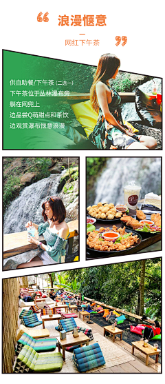 胖虎是个可爱的娃儿采集到旅游
