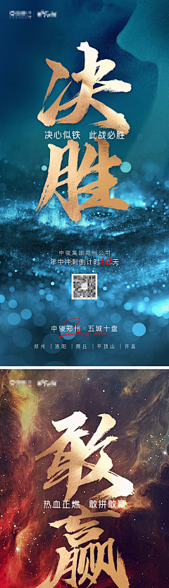 彩虹呀1采集到鸡血文案