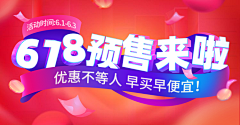 請叫我喵次郎采集到Banner