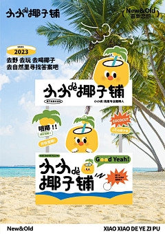 臭臭臭臭鱼采集到堆头