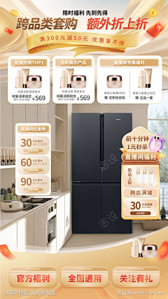阿月*TY采集到主图