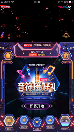 b_bandit采集到活动长图