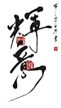 客单勿抱，需要+企鹅orWX